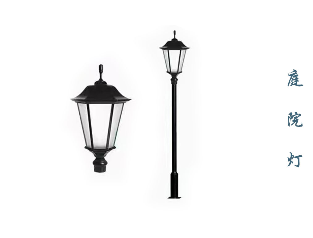 庭院燈 TYD-008 庭院燈 TYD-008