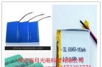 鋰電太陽能路燈、太陽能庭院燈鋰電單體電芯有哪些參數？