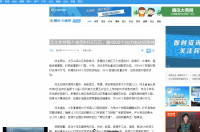 河北支持每個(gè)貧困村50萬(wàn)元，建4000個(gè)光伏電站促脫貧